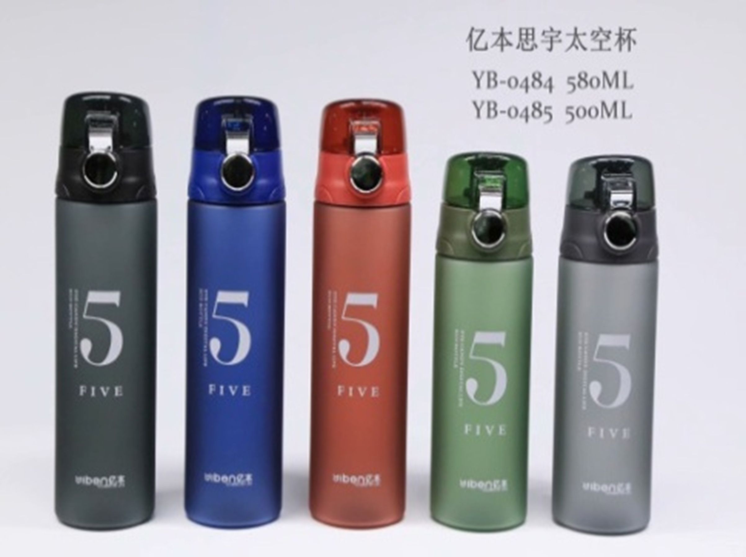 Yiwu Selection Yiben Siyu space Cup 500ml/F3-042 full figure