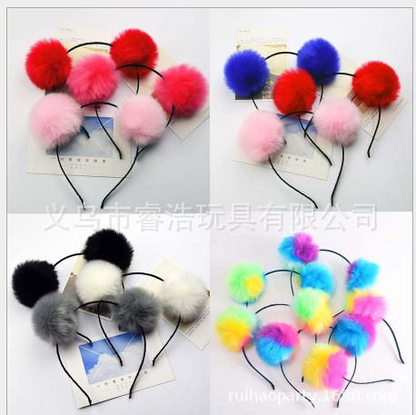 五颜六色毛绒球派对发饰女孩公主头饰派对节日绒球头箍图