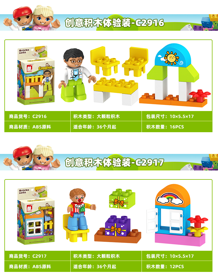 Bloques de construcción granular grande ensamblado puzzle bebé big block niños lego bloques de construcción intelectual cerebro juguetes chicos niñas 7 detail image 9