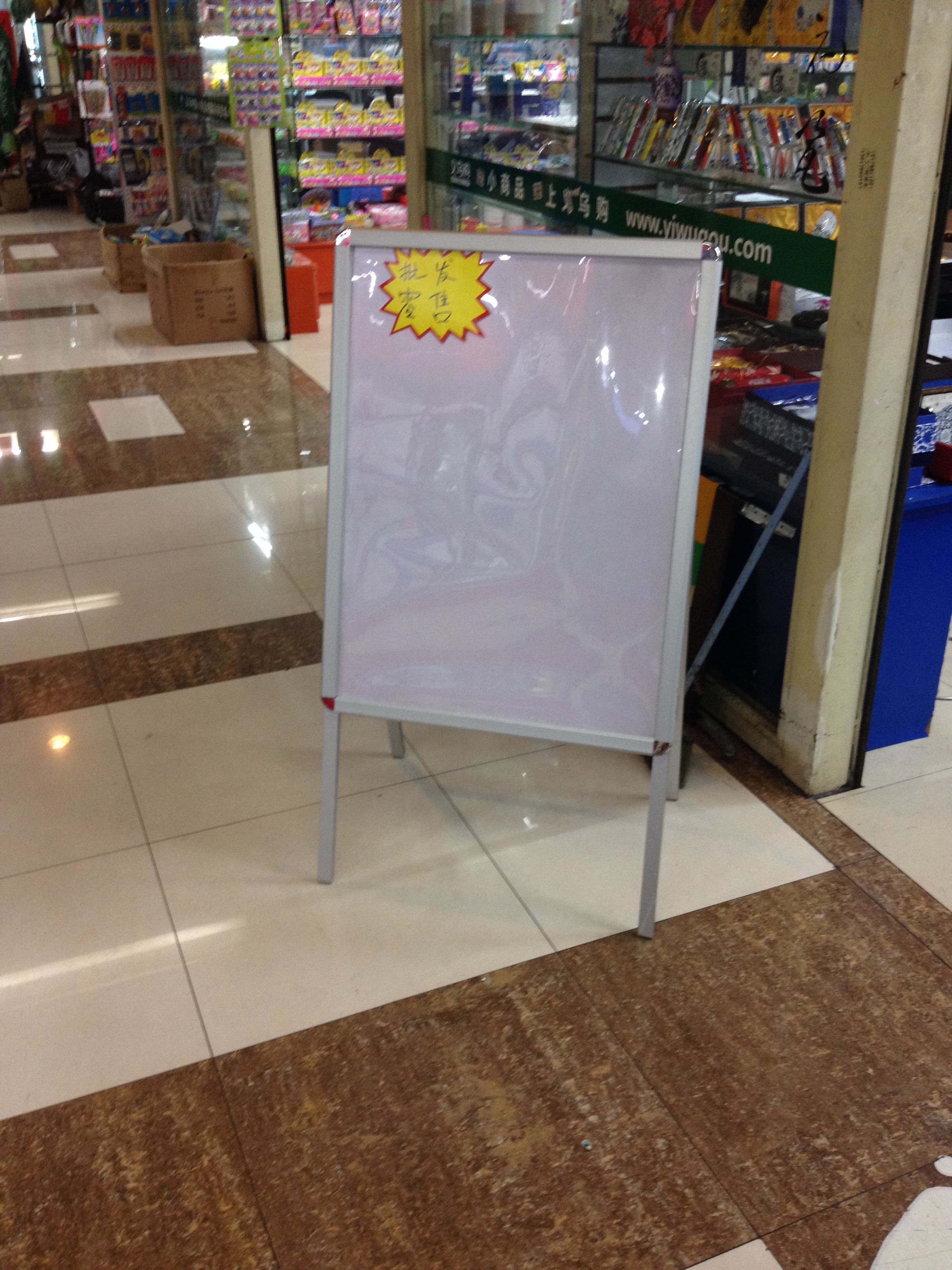 海报架、广告架、单面海报架、双面海报架详情3