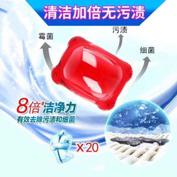 圆桶装40粒洗衣凝珠详情图7