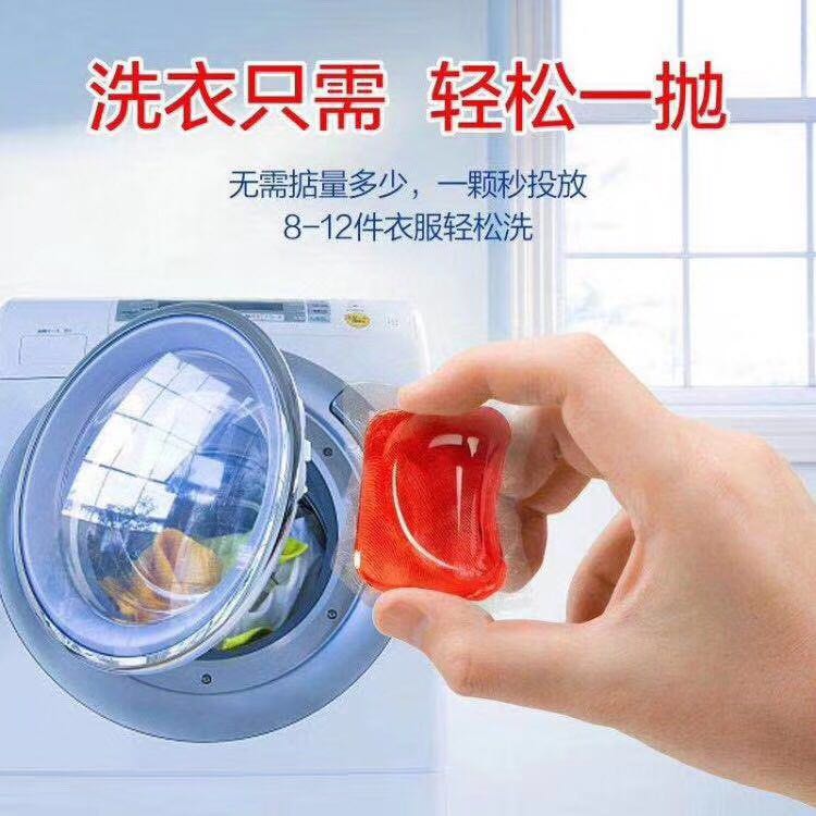 A round bucket contains 50 laundry pods detail image 8