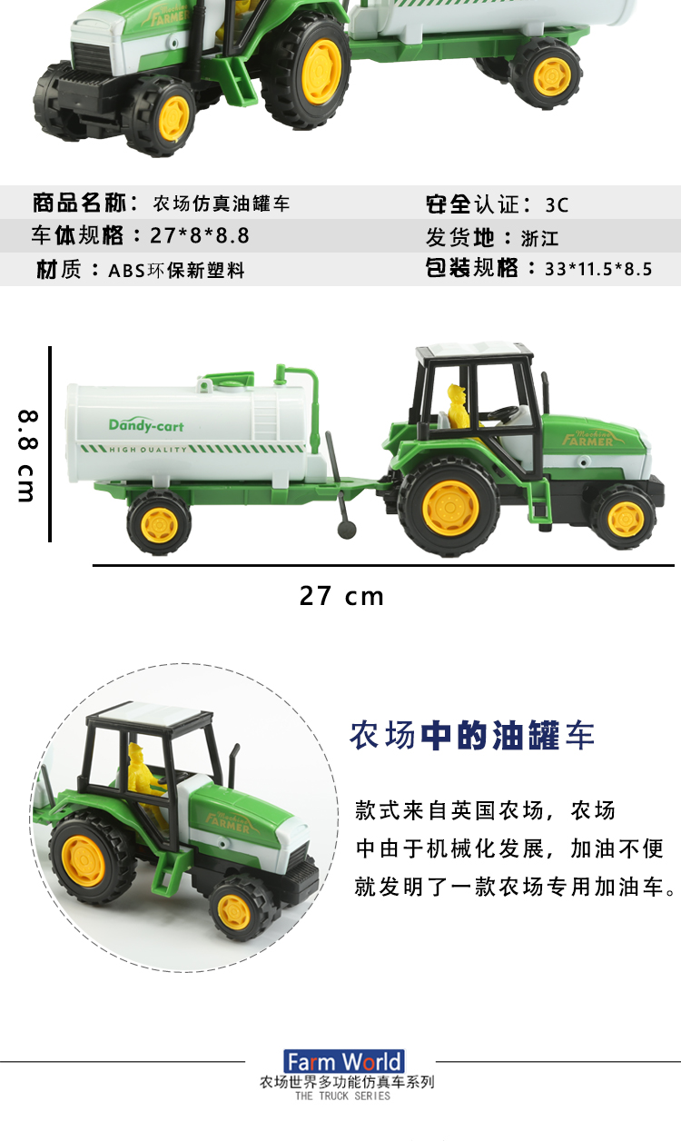 儿童滑行农夫车玩具仿真农场玩具农业拖斗车拖拉机玩具儿童运输车详情图4