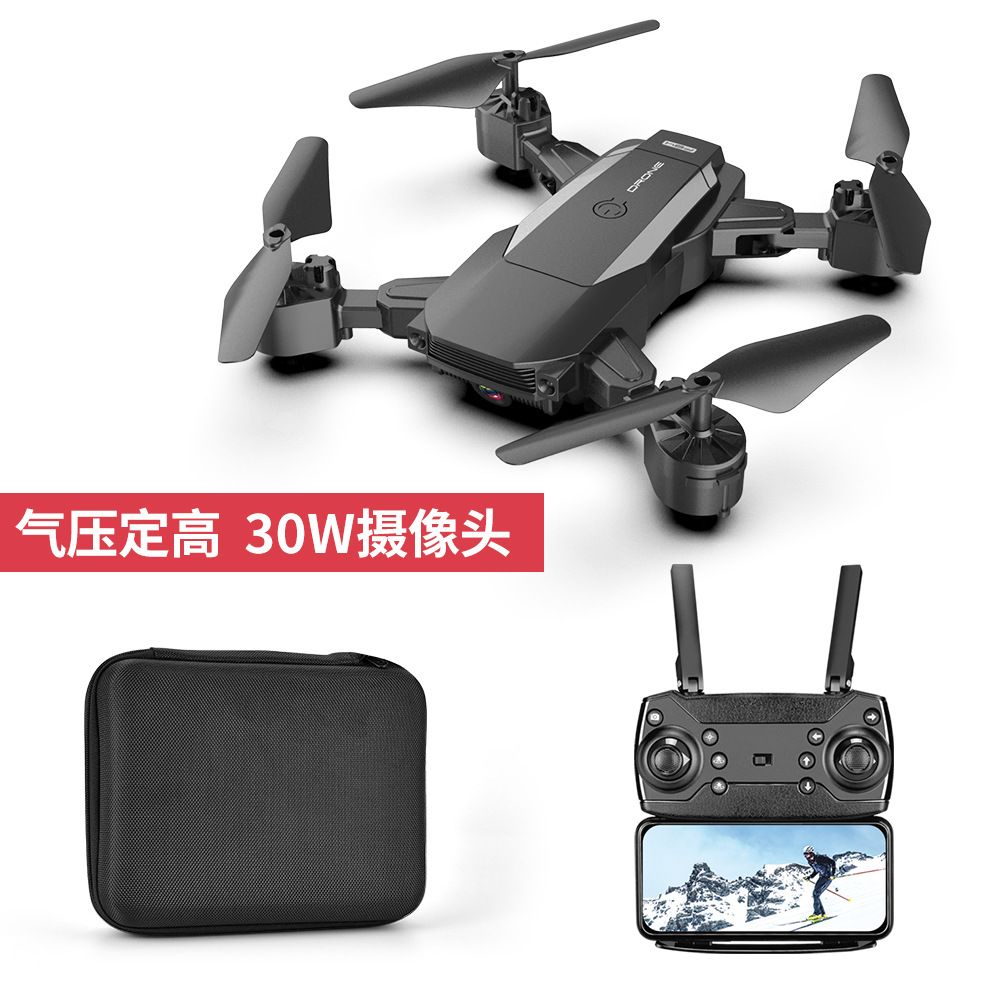F84 folding long endurance quad aircraft 4K HD aerial photography of a set height remote-controlled aircraft cross-border toy thumbnail