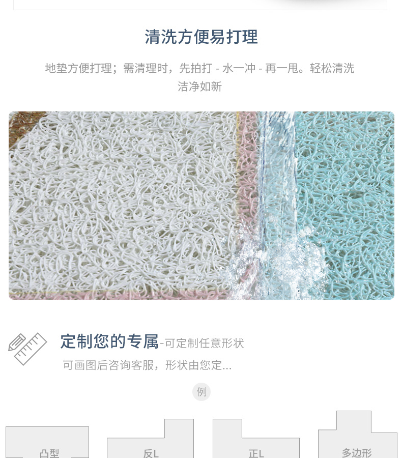 INS北欧风PVC丝圈地垫脚垫清新简约进门入户防滑门垫家用卧室地毯详情图14
