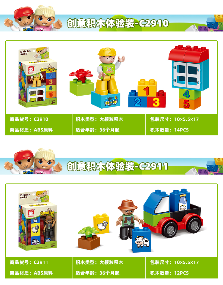Bloques de construcción granular grande ensamblado puzzle bebé big block niños lego bloques de construcción intelectual cerebro juguetes chicos niñas 7 detail image 6