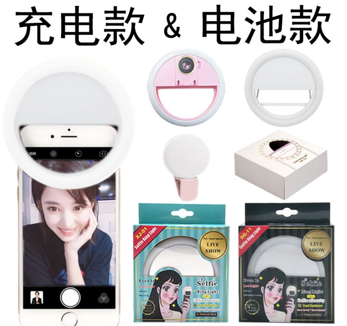LED圆形手机补光灯直播自拍美颜灯摄影镜头闪光灯