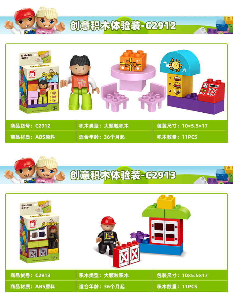 Bloques de construcción granular grande ensamblado puzzle bebé big block niños lego bloques de construcción intelectual cerebro juguetes chicos niñas 7 detail image 7