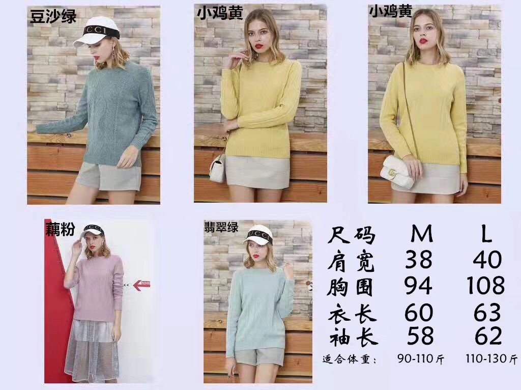New Low Crewneck Cashmere Sweater 💰260 Free

Diamond-Shaped Style, Quality Yarn, Feel Smooth And Warm, Soft And Comfortable, Fabric Fine And Even, Quite Wide And Natural, Mild And Skin Friendly