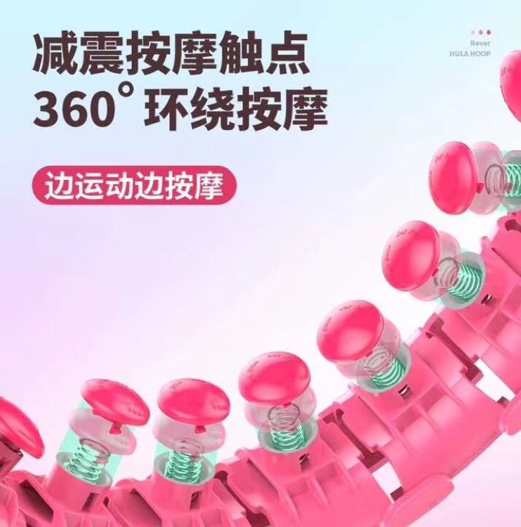 呼拉圈实物图