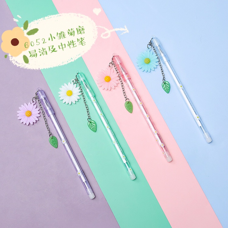 6052 small Daisy mill easy to eliminate and neutral pen thumbnail