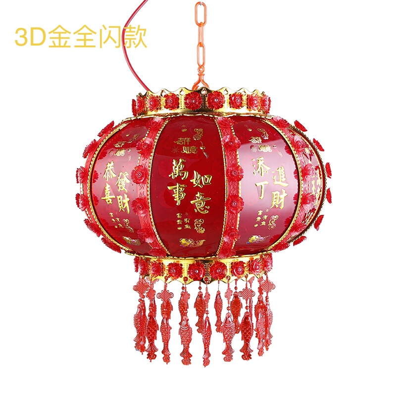 Led灯笼 3D工艺 现代旋转灯笼 节日春节灯笼 婚庆结婚灯笼 3D款详情图2