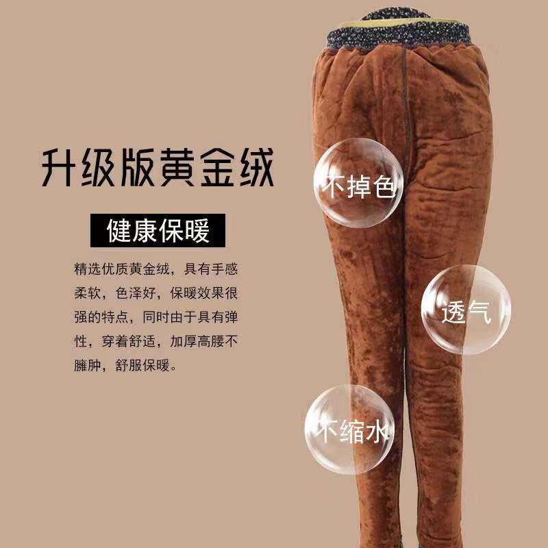 Cotton trousers for the elderly details Picture