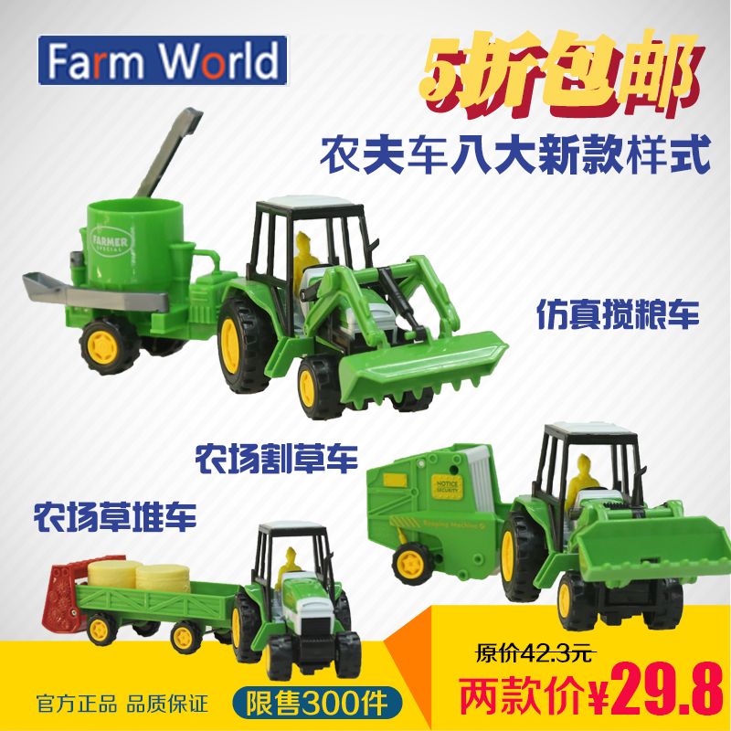 儿童滑行农夫车玩具仿真农场玩具农业拖斗车拖拉机玩具儿童运输车产品图