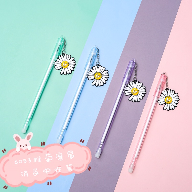 6053 Daisy mill easy to eliminate and neutral pen thumbnail