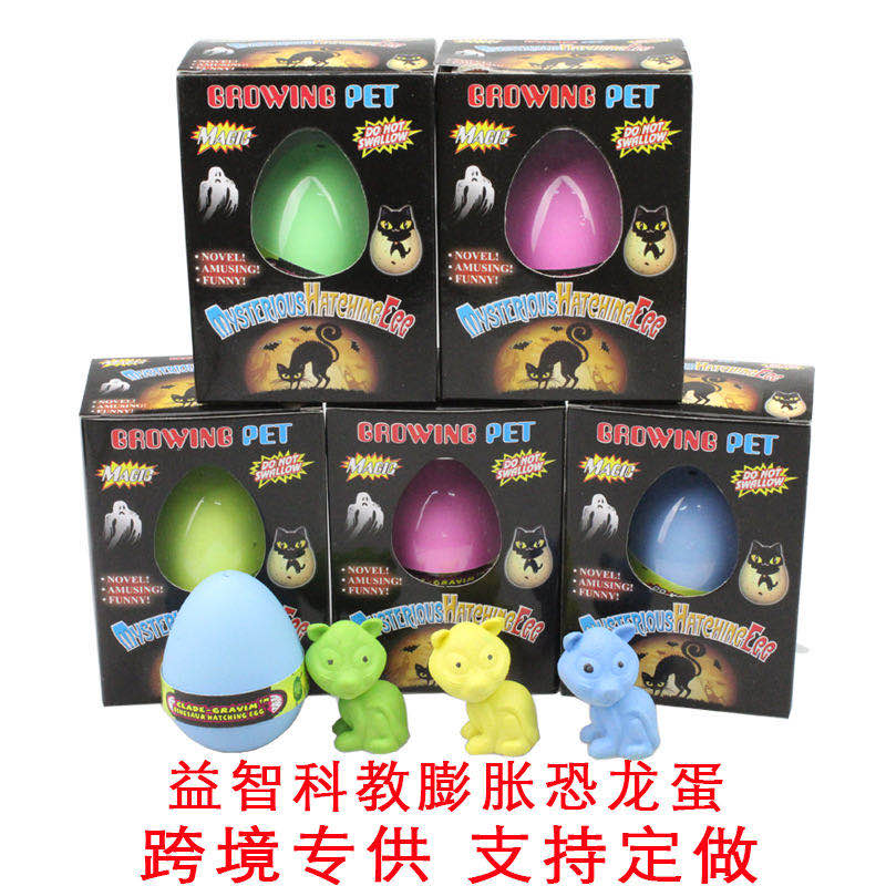 A black cat hatches eggs thumbnail