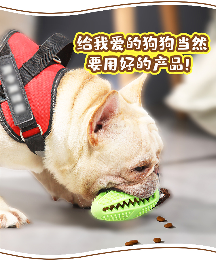 Pet products New Amazon dog toy leaky food device Dog toothbrush rubber ball grinding teeth resistant toy details Picture