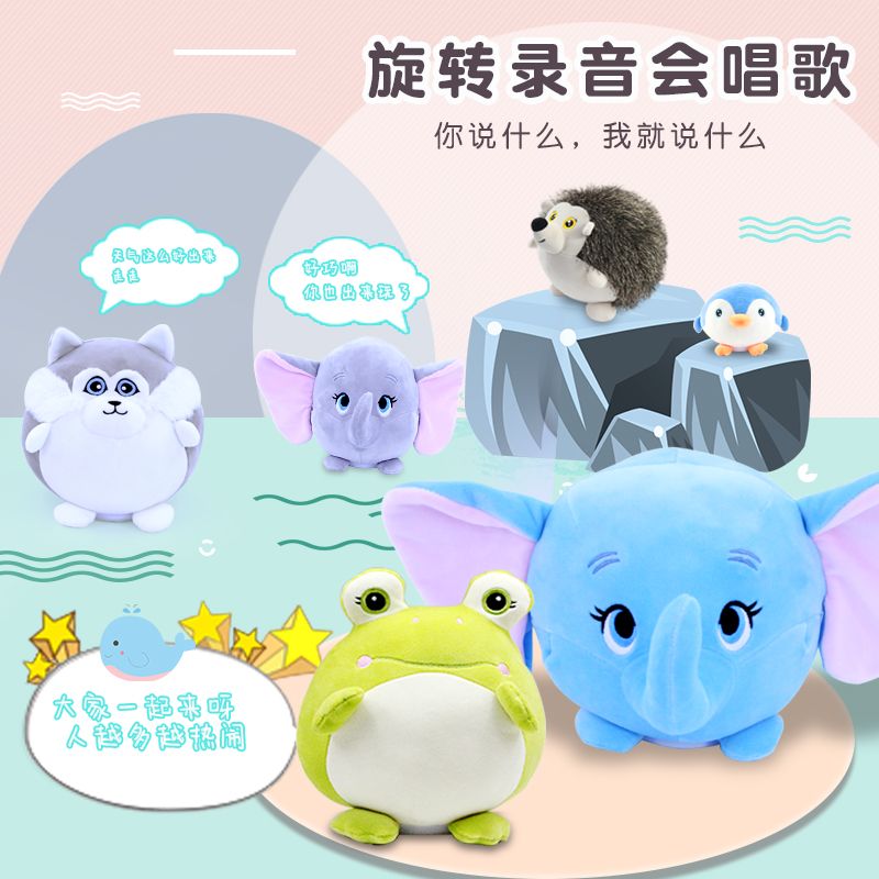 Electric luminous music rotating animal baby parent-child interactive game doll Specification image