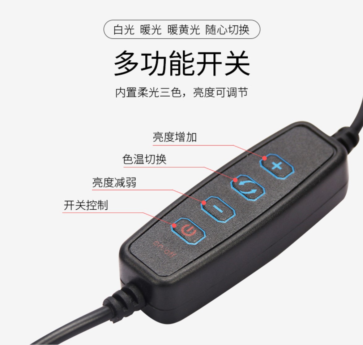 6寸8寸10寸直播补光灯手机直播设备摄影支架自拍LED美颜环形灯详情图5