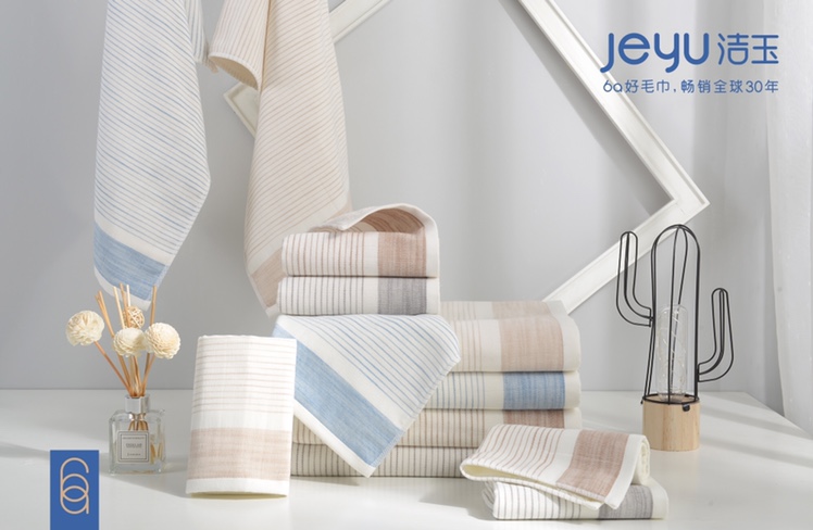 Fudi Group Jieyu Double-layer Fabric Men's Face Towel, Bath Towel, Simple Towel J0014F