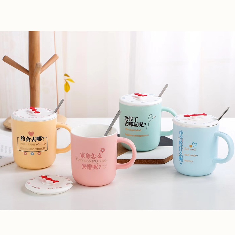 Creative couple gifts mugs, cute and trendy ceramic cups, covered spoons, office water cups, student milk coffee cups, Zhuoqia 050