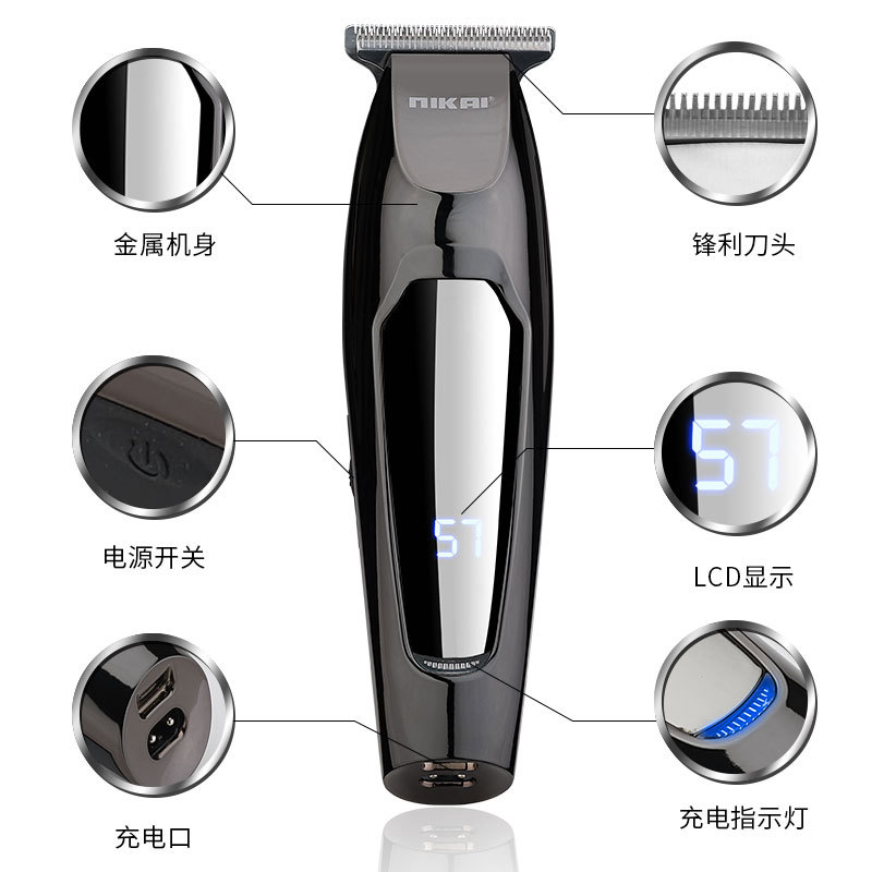 理发剪产品图
