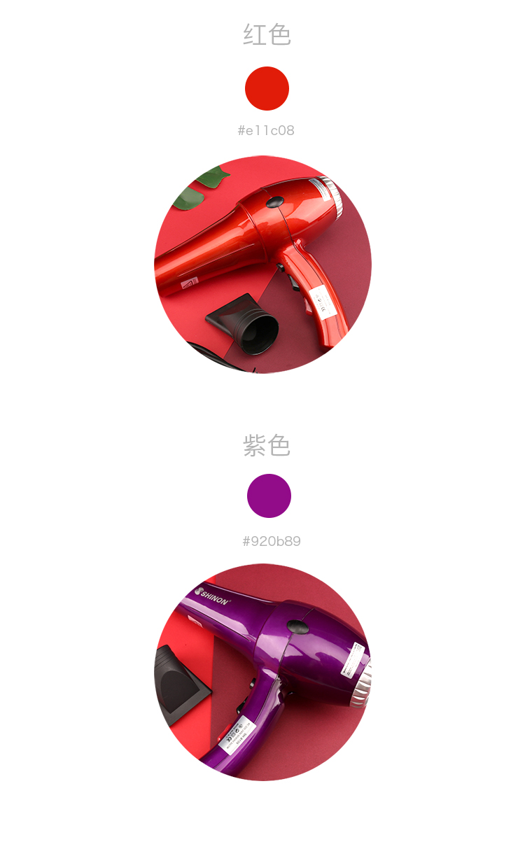 跨境优选 SH-8109新款吹风机 大功率电吹风 负离子美发吹风筒详情11
