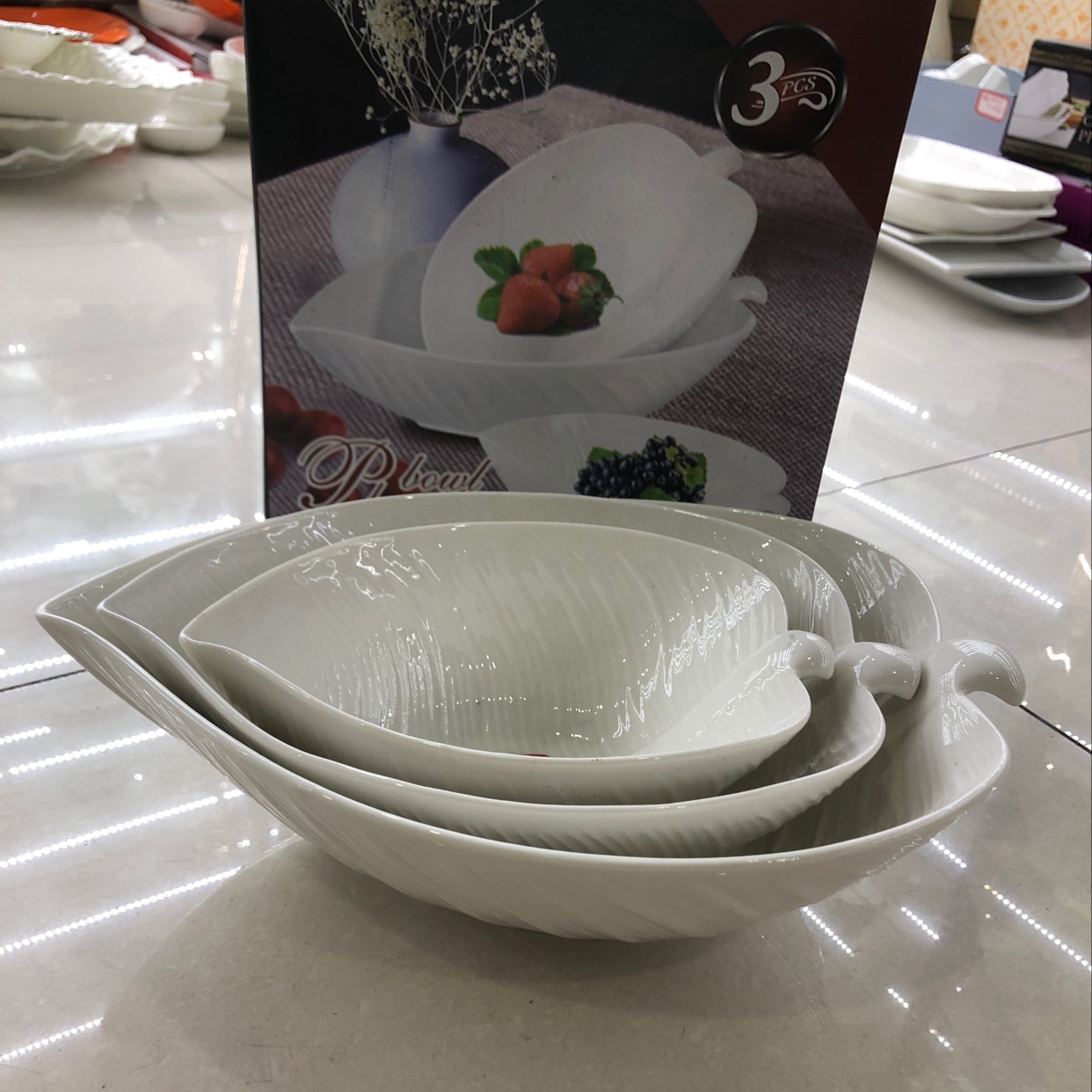 8寸，10寸，12寸套三树叶碗