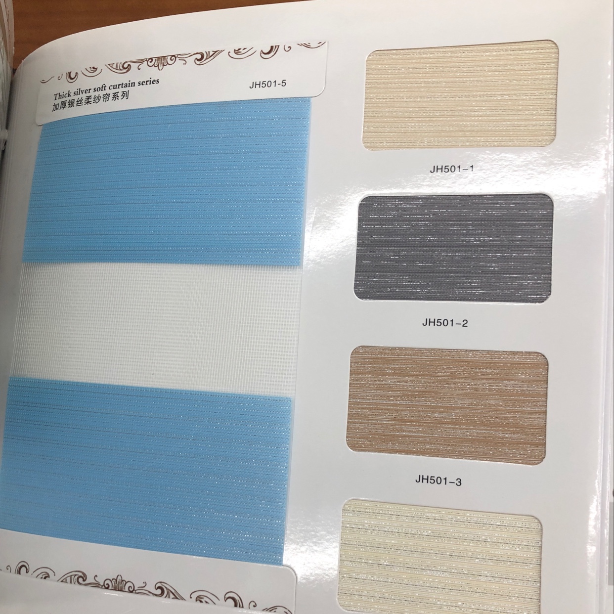 The price of the thickened silver-threaded soft gauze curtain series is negotiable