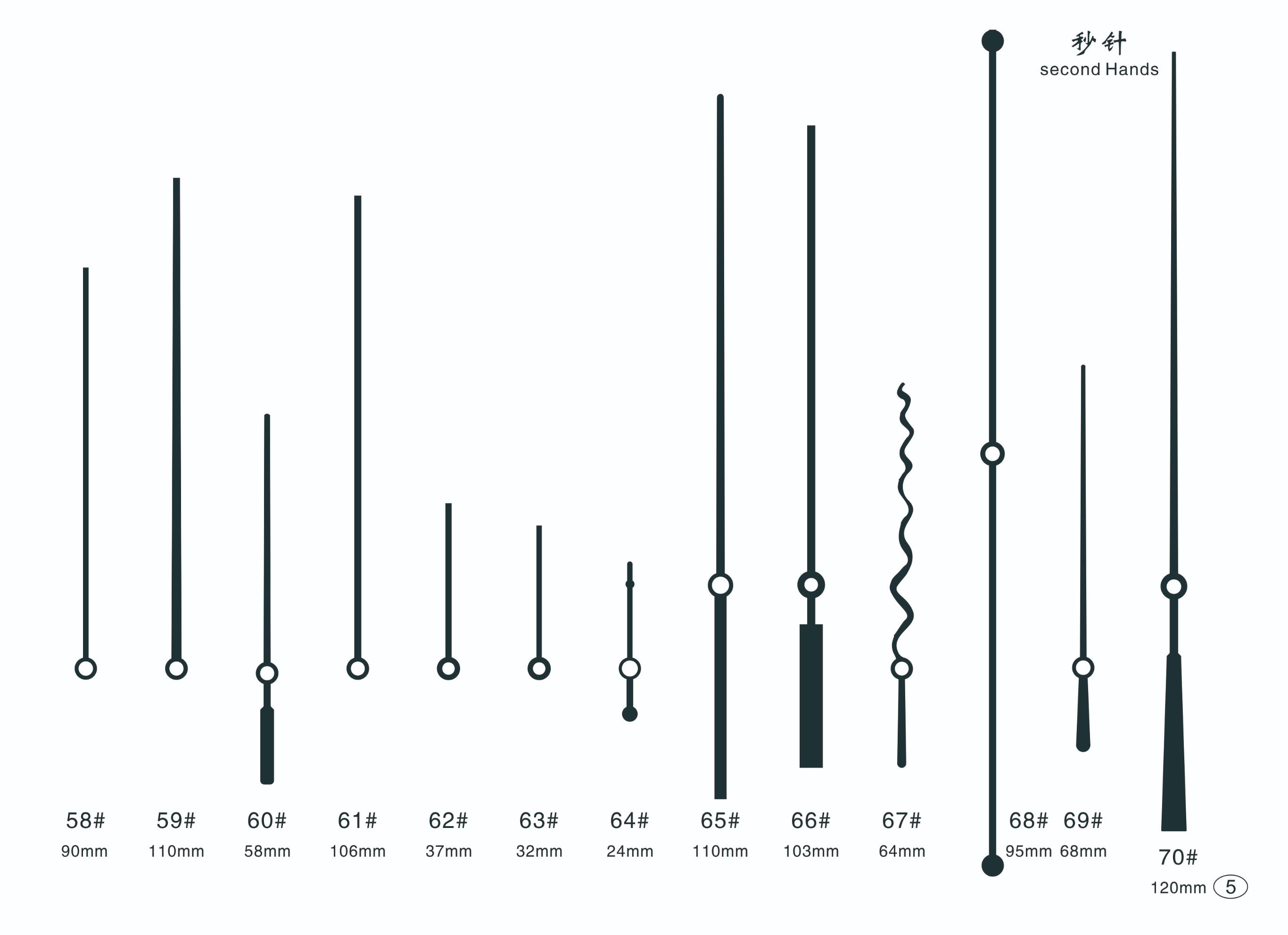 秒针 钟针 指针 钟表指针 挂钟 配件 精工轴孔/太阳轴孔