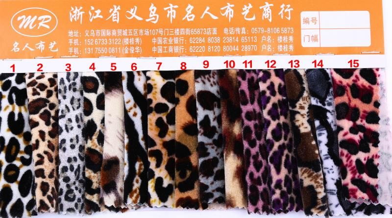 Yiwu Mingren Textile Store describe pic - 4