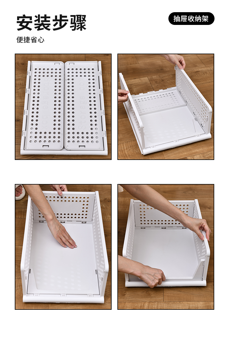 加厚矮款尺寸32.7*43*14现货批发抽屉式衣柜隔板衣物家用架神器大号收纳盒箱衣服收纳分层详情14