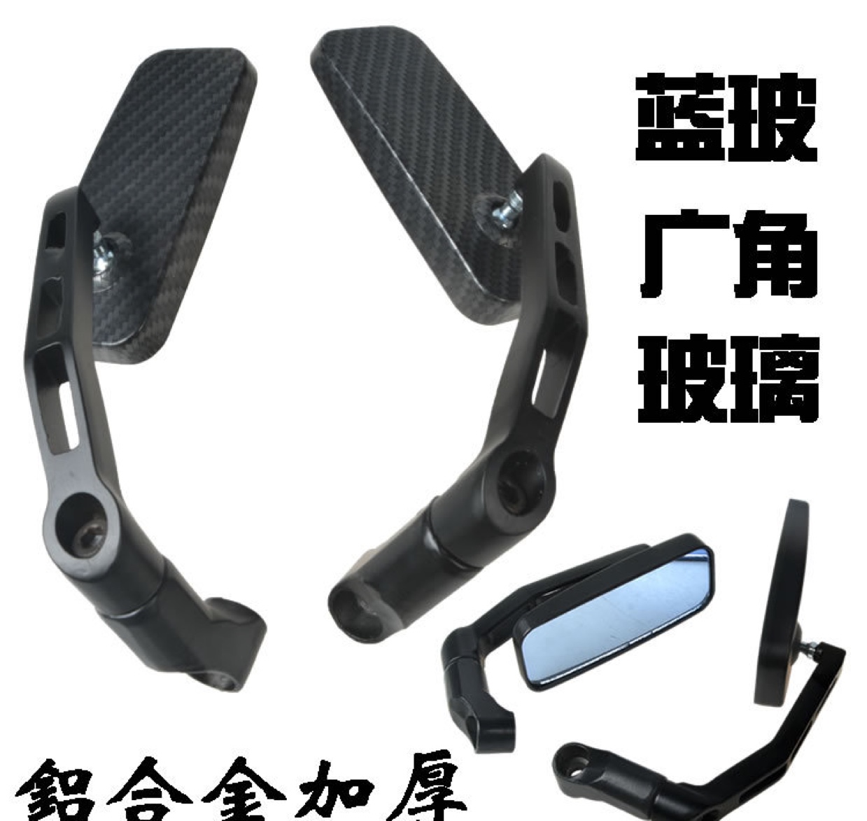 摩托车反光镜踏板车倒车镜摩托车后视镜改装 适用巧格福喜蓝面镜