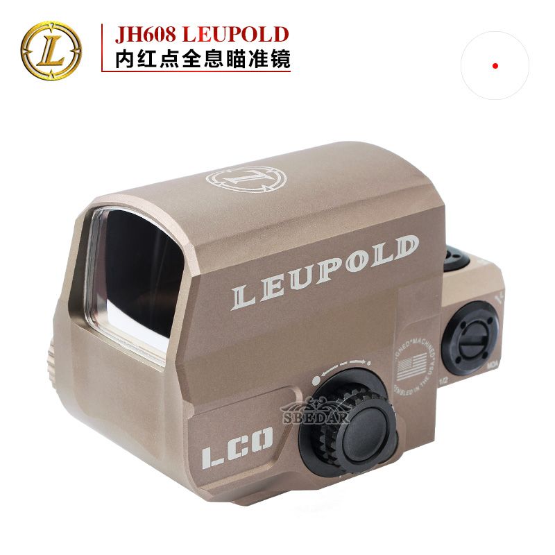 玫瑰金LCO内红点瞄准器JH608 LEUPOLD全息瞄准镜