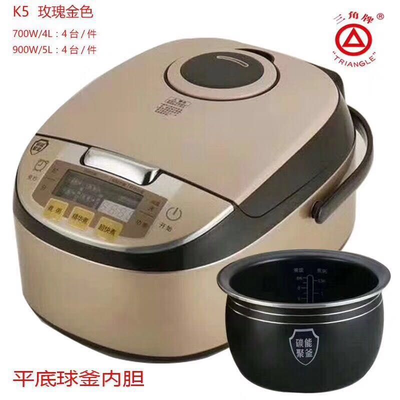 Triangle brand intelligent electric cooker electric cooker 4L cooking kitchen