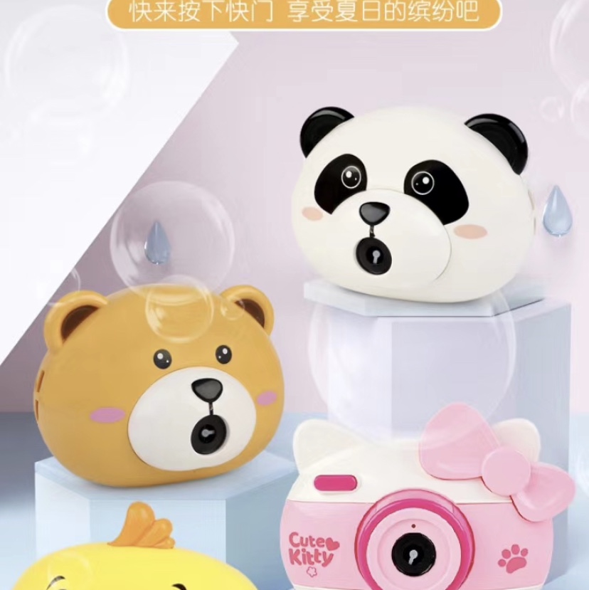 泡泡机混