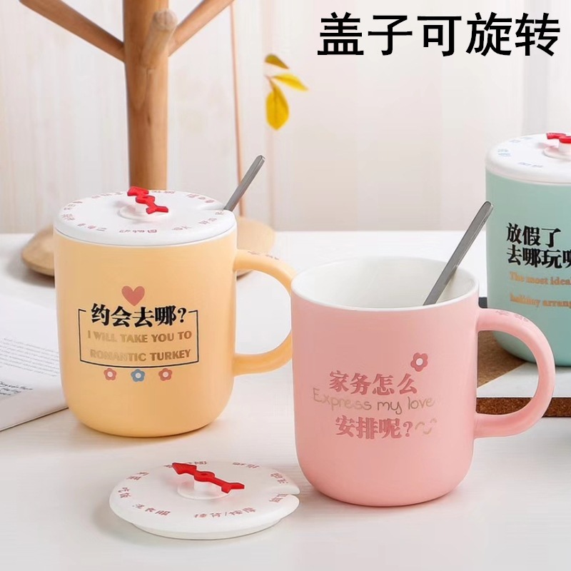 Creative couple gifts mugs, cute and trendy ceramic cups, covered spoons, office water cups, student milk coffee cups, Zhuoqia 050 Specification image