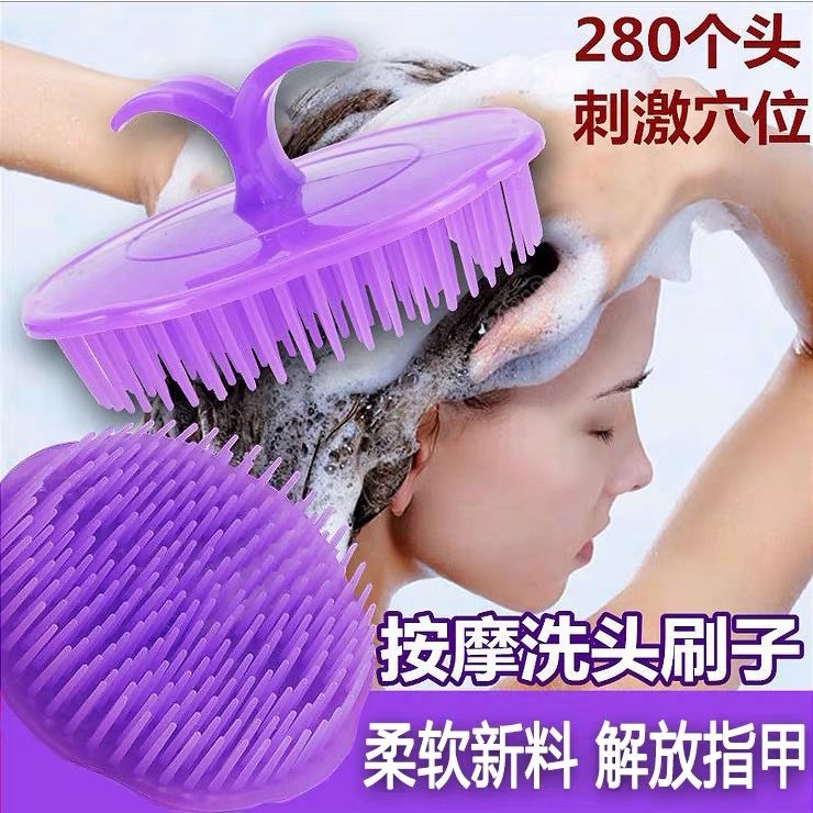Yiwu Selection factory sales shampoo brush web celebrity plastic shampoo brush plastic massage brush head massager