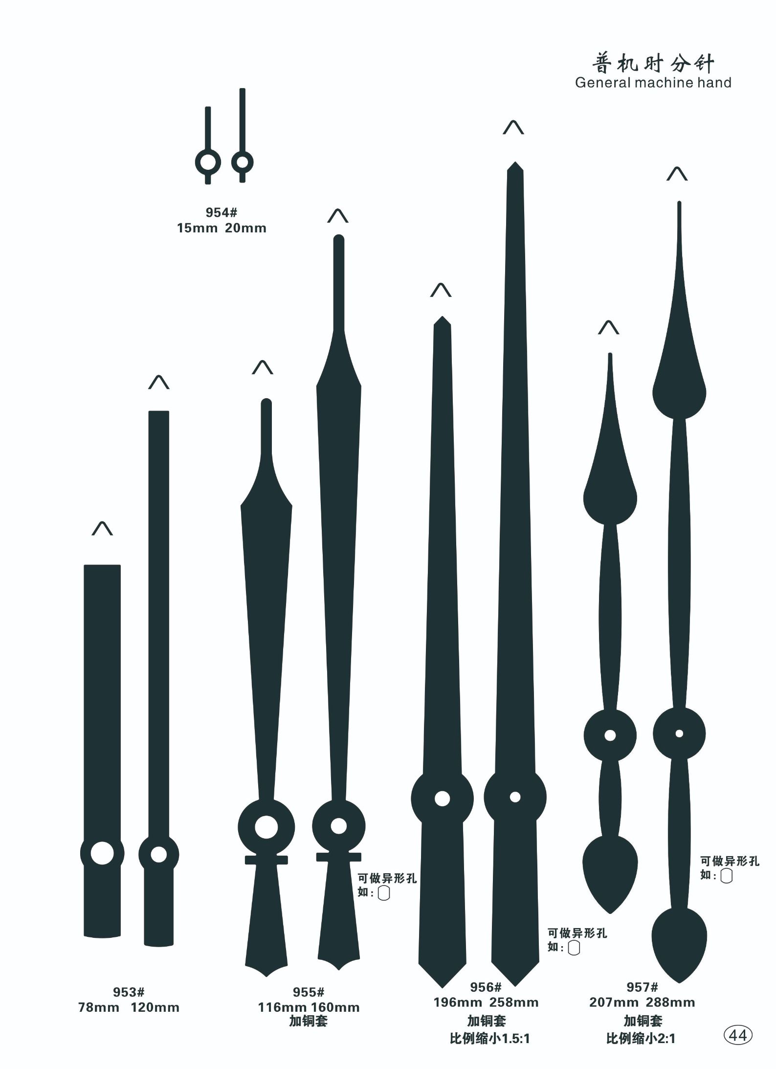 座钟、立钟、落地钟实物图