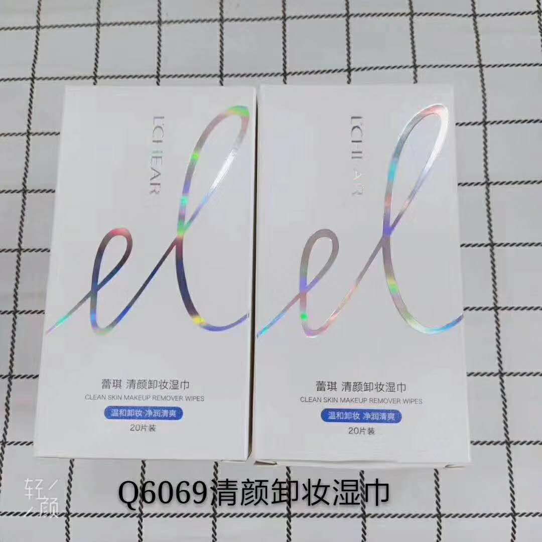 Reqi mild cleansing makeup wipes, mild and refreshing, non-woven fabric material, comfortable skin friendly, fine cotton lines, makeup remover more thoroughly, hyaluronic acid ingredients nourish and moisturize thumbnail