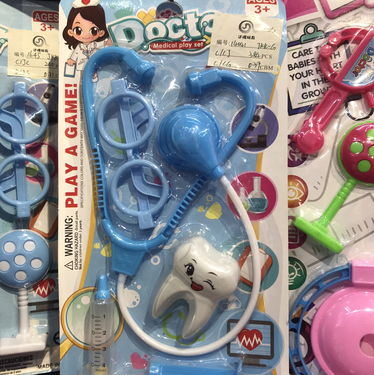 医生小套装产品图