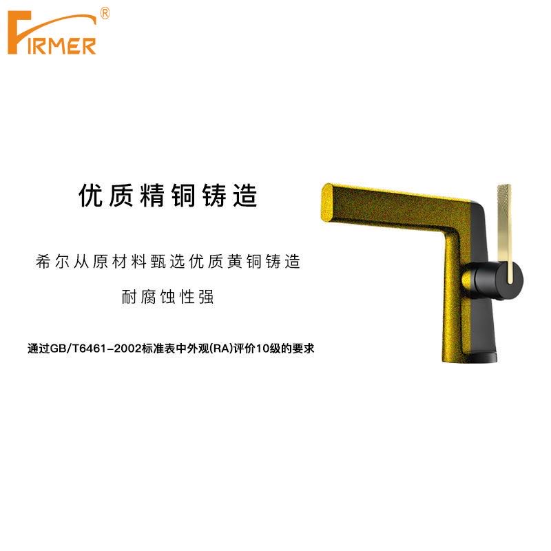The new FIRMER high-quality copper light luxury series of washbasin faucets from Yilinuo Item Picture