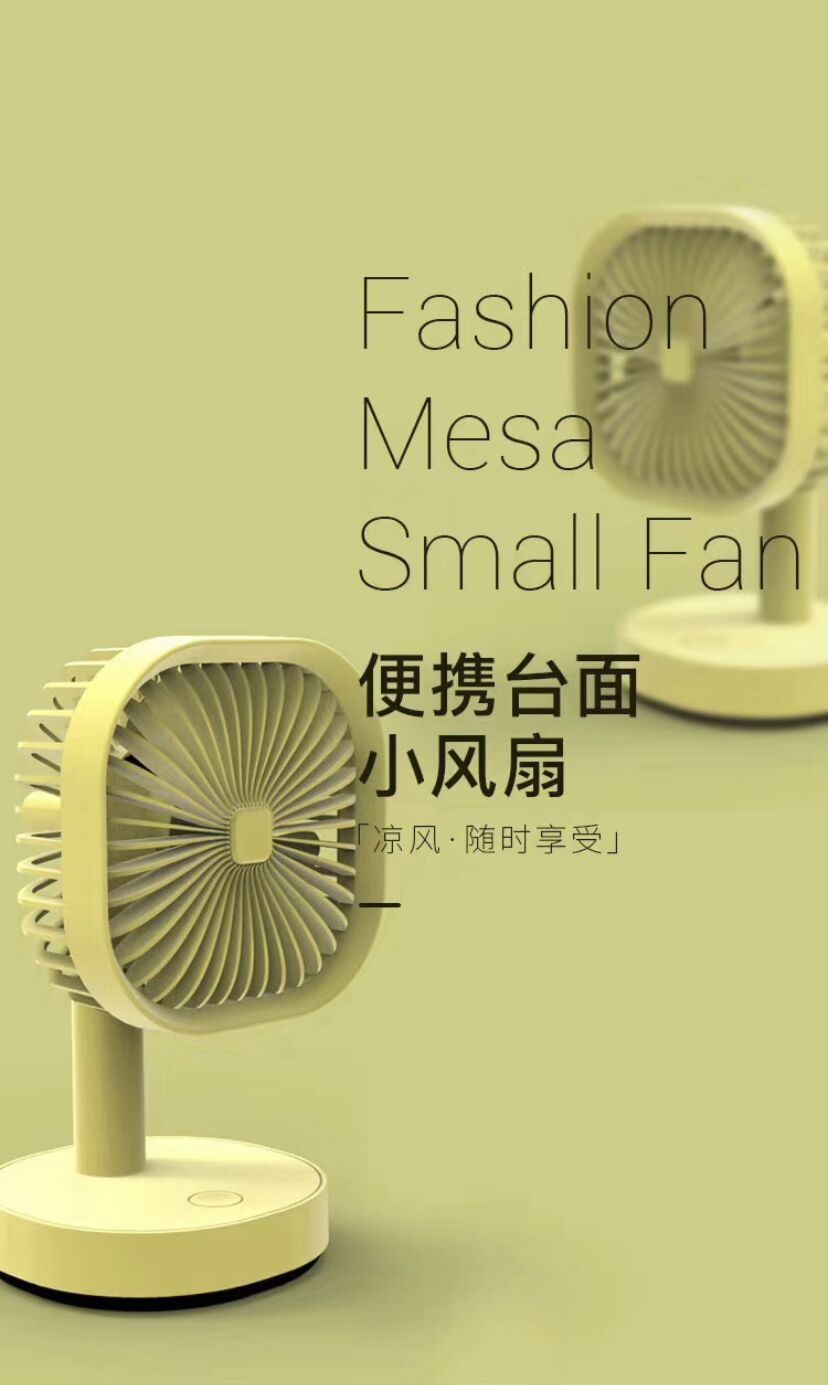 Air circulation fan household electric fan Desk mute electric fan Student dormitory office small desk fan large wind thumbnail