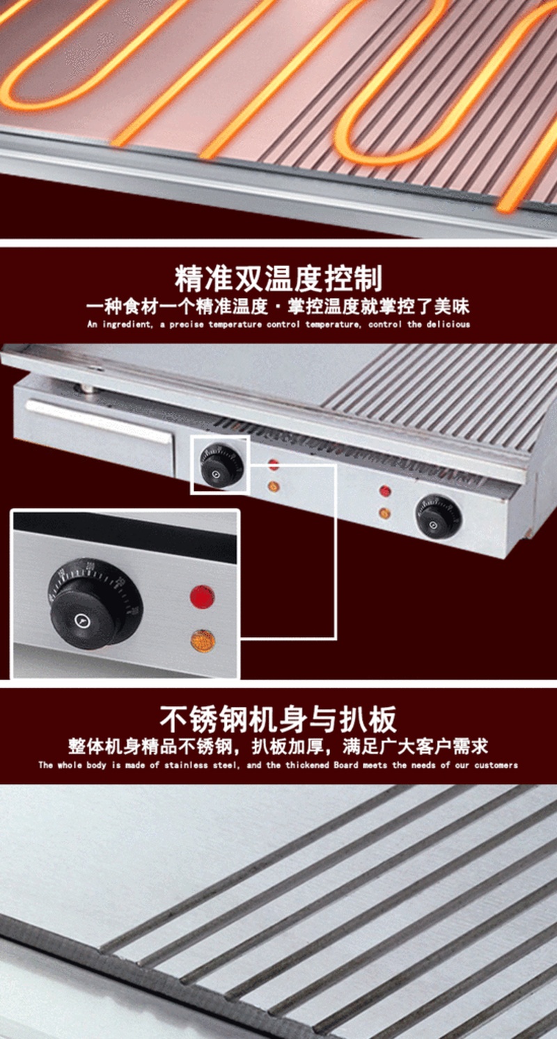 [Semi-flat and semi-pit electric grill]730mm commercial stall teppanyaki equipment for grilling squid, gas machine hand-grabbed pancake detail image 5