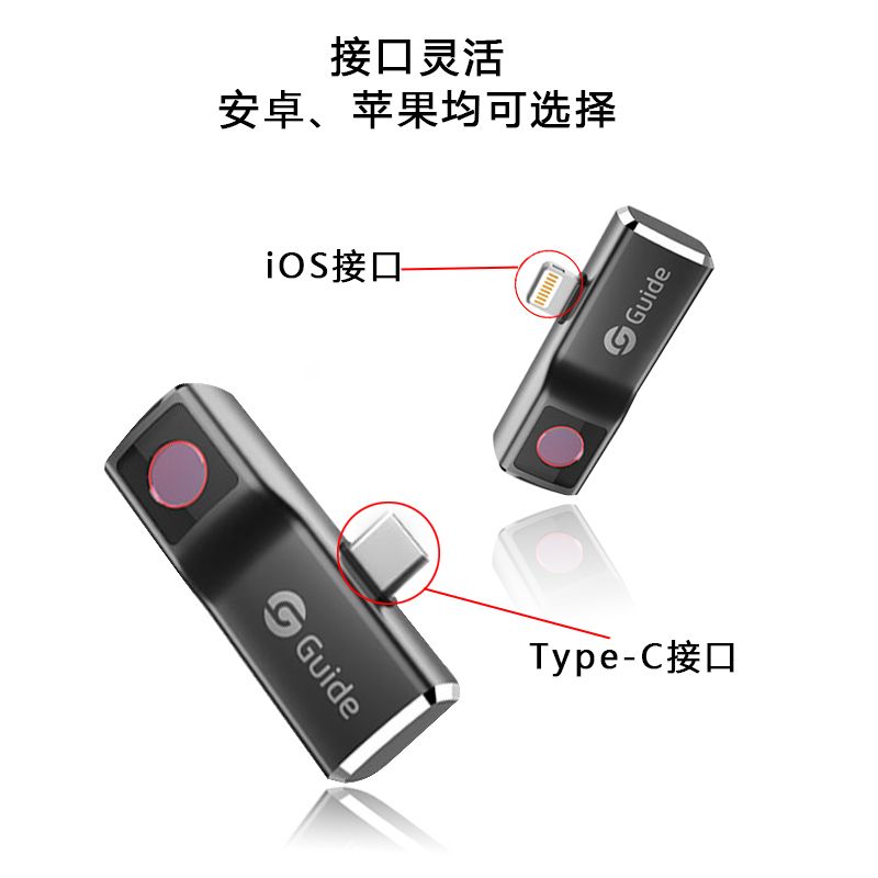 红外测温仪实物图