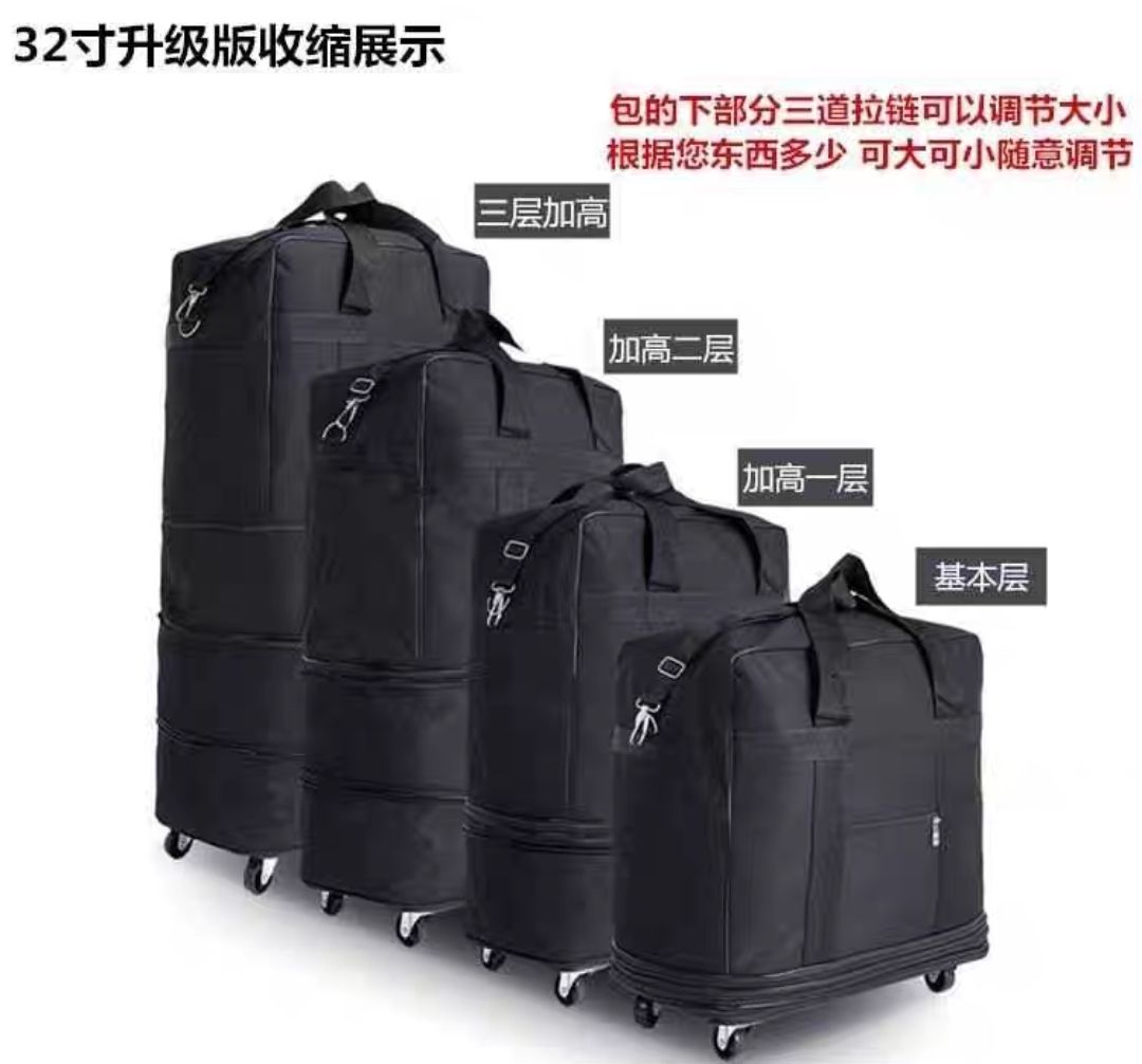 其他包实物图