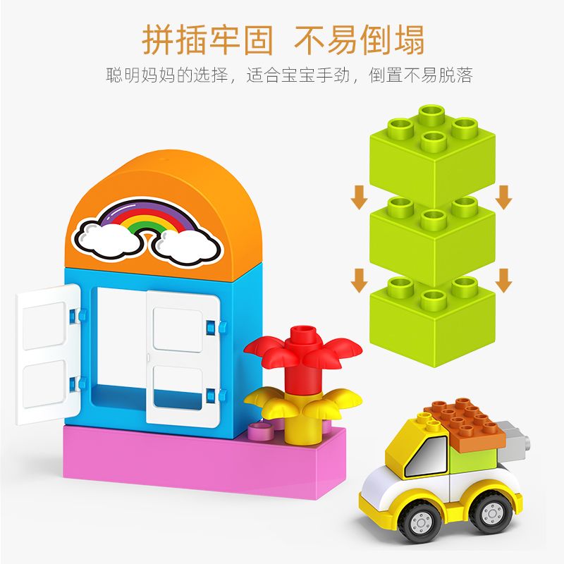 Large-sized LEGO building blocks for children's intelligence and brain-stimulating toys, suitable for boys and girls 7 details Picture