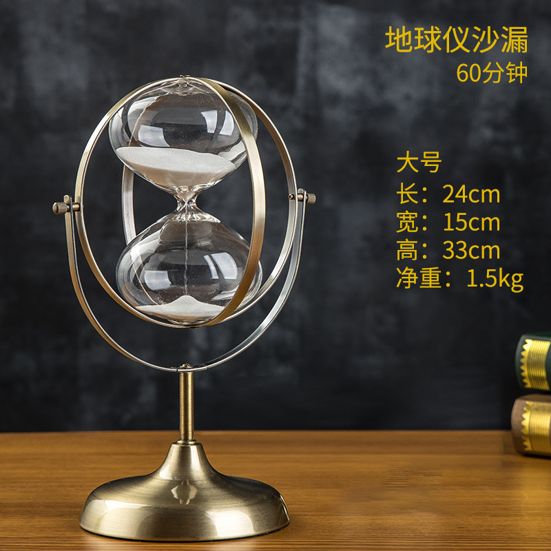 现代轻奢地球仪沙漏⏳