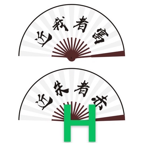 蹦迪扇/文字扇/折扇白底实物图