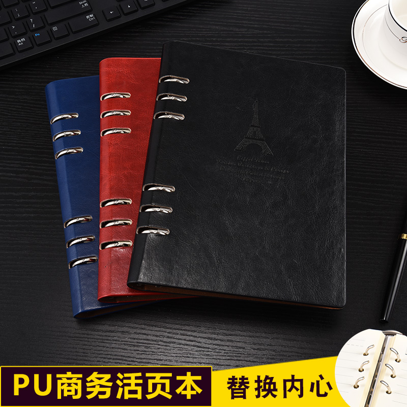 活页本、活页替芯实物图